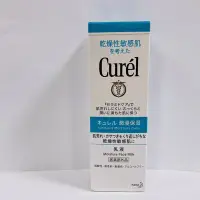 在飛比找Yahoo!奇摩拍賣優惠-【球寶貝美妝】珂潤 Curel Curél 潤浸保濕乳液 1