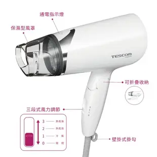 TESCOM 大風量負離子吹風機 TID292TW 【全國電子】