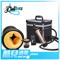 在飛比找蝦皮商城優惠-美國 XR Brands LOVE BOTZ 精牛榨乾機 強