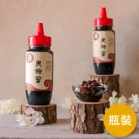 在飛比找蝦皮購物優惠-【白龍堂】手炒天然黑糖蜜 (附加果糖裸瓶) Blackstr