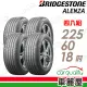 【BRIDGESTONE 普利司通】輪胎普利司通ALENZA-2256018吋_四入組(車麗屋)