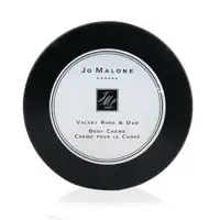 在飛比找ETMall東森購物網優惠-Jo Malone 絲絨玫瑰與烏木潤膚乳霜175ml/5.9