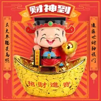 在飛比找ETMall東森購物網優惠-太陽能新款點頭五路財神爺車載飾品辦公桌面家具客廳開業擺件禮品