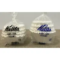 在飛比找樂天市場購物網優惠-日本製 Kalita 酸素漂白濾紙 155/185濾杯專用 