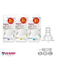 在飛比找momo購物網優惠-【US BABY 優生】真母感奶嘴一般口徑(2+1入)