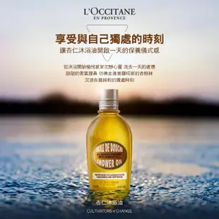 【L’Occitane 歐舒丹】杏仁護手霜30ml