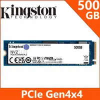 在飛比找PChome24h購物優惠-金士頓 Kingston NV2 500GB Gen4 PC