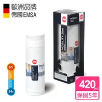 在飛比找PChome24h購物優惠-【德國EMSA】隨行輕量保溫杯MOBILITY Slim(保