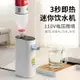 【新品推薦】110v小家電速熱便攜迷你全自動智慧三秒即熱飲水機【青木鋪子】