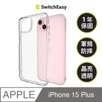 在飛比找PChome24h購物優惠-魚骨牌 SwitchEasy iPhone 15 Plus 