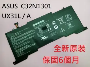 軒林-台灣出貨 全新原裝電池 ASUS UX31 UX31L UX31LA C32N1301 BX31LA #CC084