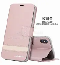 在飛比找Yahoo!奇摩拍賣優惠-GMO 3免運 蘋果iPhone 6S 6 Plus星沙紋皮