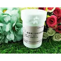 在飛比找PChome24h購物優惠-Little Happines蝦青素+ 谷胱甘肽活膚霜50g