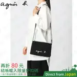 含稅日本限定 AGNèS B LOGO 帆布斜背包 GO03-07 AGNES B 手提包 帆布袋 帆布包 環保袋 提袋