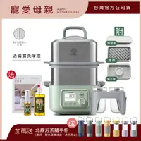 在飛比找PChome24h購物優惠-【BUYDEEM北鼎】多功能雙層蒸燉鍋-旗艦全配G561-台