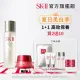 【SK-II官方直營】青春活膚緊緻雙重組(青春露230ml+活膚霜50g/精華王者/乳霜/母親節送禮首選)