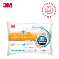 在飛比找蝦皮商城優惠-【塔波小姐】3M 新一代防蹣水洗枕 枕心 枕頭 兒童型