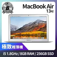 在飛比找momo購物網優惠-【Apple】A 級福利品 MacBook Air 13吋 