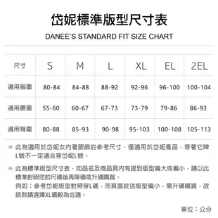 【岱妮蠶絲】純蠶絲42針70G雙蝴蝶結低腰高衩女內褲(多色可選)