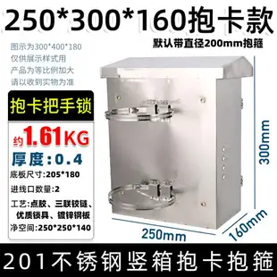 電箱 開關箱 控制箱 配電箱不鏽鋼電箱空箱工程用戶外防水304家用201室外明裝充電監控『cyd17959』