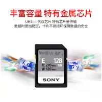 在飛比找露天拍賣優惠-卡盒Sony/索尼sd卡128g相機內存卡v60高速SF-E