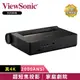 【ViewSonic 優派】X2000B-4K 4K HDR 超短焦智慧雷射電視投影機 (2000流明)