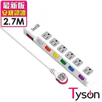 在飛比找Yahoo奇摩購物中心優惠-Tyson太順電業 TS-376AS 3孔7切6座延長線(拉