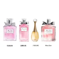 在飛比找momo購物網優惠-【Dior 迪奧】J’adore真我宣言淡香水 50ml(國