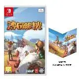 在飛比找遠傳friDay購物優惠-任天堂 Switch 沙石鎮時光 中文版