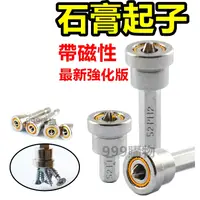 在飛比找蝦皮購物優惠-六角柄六角套筒9PCS 電鑽轉接 電動起子機轉接 快速夾頭 