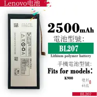 在飛比找蝦皮購物優惠-適用於Lenovo K900 K5 聯想k900手機電池 K