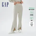 GAP 女裝 高腰開衩彈力修身喇叭褲 空氣三明治系列-米灰色(591002)