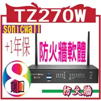 在飛比找蝦皮購物優惠-sonicwall tz270w網絡安全/防火牆軟體,8端口