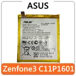 【台灣賣家】ASUS 華碩 C11P1601 ZENFONE 3 ZE520KL Z017DA 電池