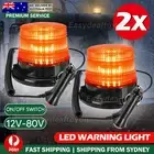 2PCS LED Beacon Flashing Lights Magnetic Strobe Emergency Warning Light Lamp 12V