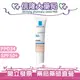 LRP理膚寶水 全護清爽防曬BB霜(01自然色) 30mL【信隆大藥局】