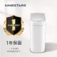 【美國NINESTARS】智能法式純白感應垃圾桶7L+按壓式垃圾桶3L(防潑水/遠紅外線感應)