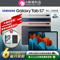 在飛比找PChome24h購物優惠-【福利品】Samsung Galaxy Tab S7 (8G