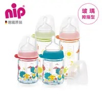 在飛比找小丁婦幼優惠-nip 德國拇指型防脹氣玻璃奶瓶(M號奶嘴)