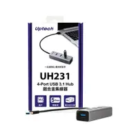 在飛比找松果購物優惠-UPTECH UH231 4埠 USB3.1 HUB鋁合金集
