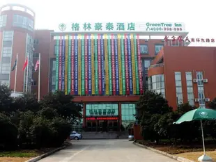 GreenTree Inn Changzhou East Nanhuan Road Business Hotel