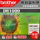 [佐印興業] 碳粉匣 Brother兄弟 DR1000 適用HL-1110/1111 副廠碳粉 碳粉 台南實體店面