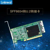 在飛比找露天拍賣優惠-PCIe4.0 x16NVMe擴展卡 2口SlimSAS86