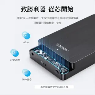 【ORICO】USB3.1 Type-C鋁合金SATA/SSD 2.5吋 硬碟外接盒6Gb(HM25C3-BK-EP)