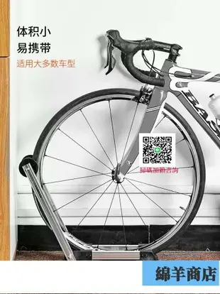 山地公路自行車停車架插入式單車展示架維修支撐架騎行裝備配件