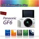 EC數位】Kamera 螢幕保護貼-Panasonic GF2/GF3/GF5專用 高透光 靜電式 防刮 相機保護貼