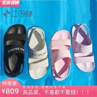 在飛比找蝦皮購物優惠-【抗疫特價 台灣加油】New Balance SD3601 