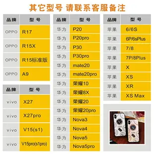 蘋果x手機殼11網紅潮牌iphone8plus創意7P防摔xsmax帶指環支架XR女6p水鉆iphone11pro玻璃xs個性6splus保護套