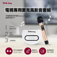 在飛比找金石堂精選優惠-GKI耀麟國際 EVASing HDMI無線影音傳輸器 Ai