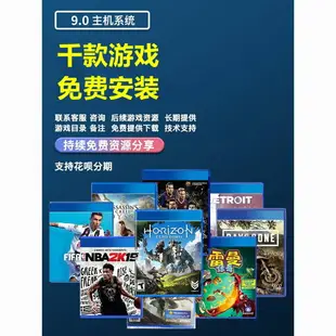 【最低價】【公司貨】索尼PS5 PS4游戲機ps4slimPS4PRO折騰版主機免費游戲家用游戲機